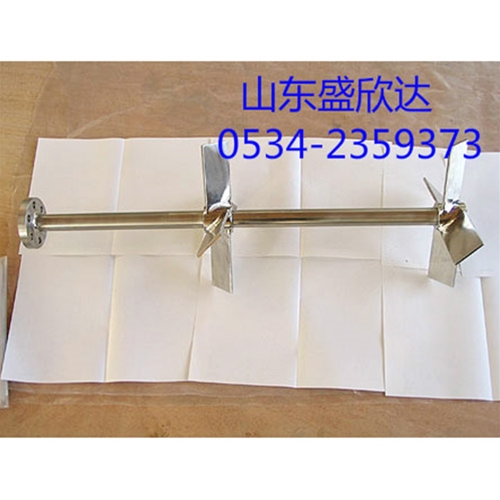 食品衛生級攪拌器